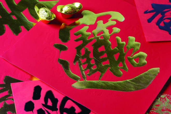 今期生肖修养好猴年马月来祝贺打一生肖，全面释义、定量解答解释落实
