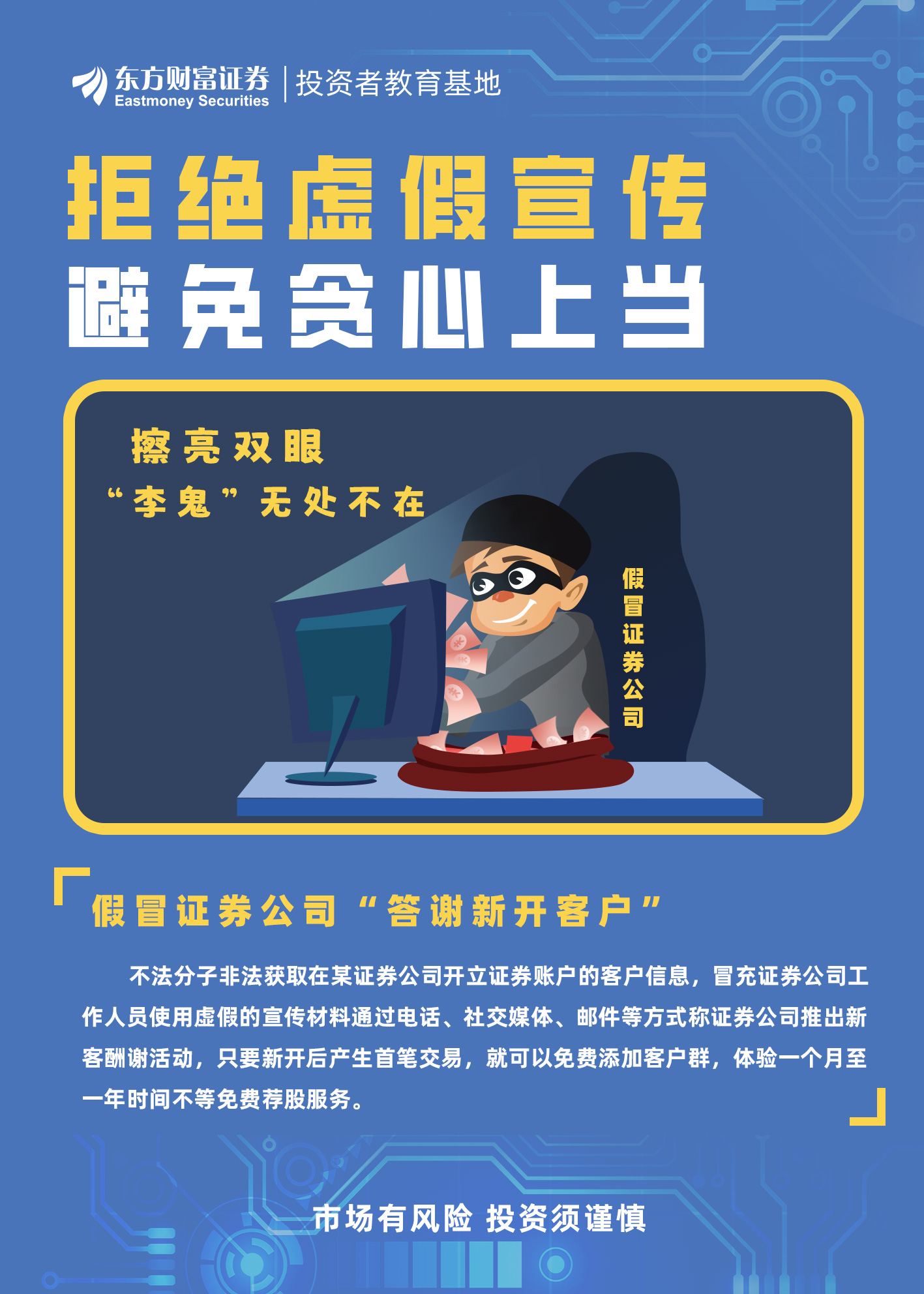 湖泊山川歌锦绣，寒来暑往话春秋打一正确生肖,警惕虚假宣传、全面解答、前沿解答解释落实