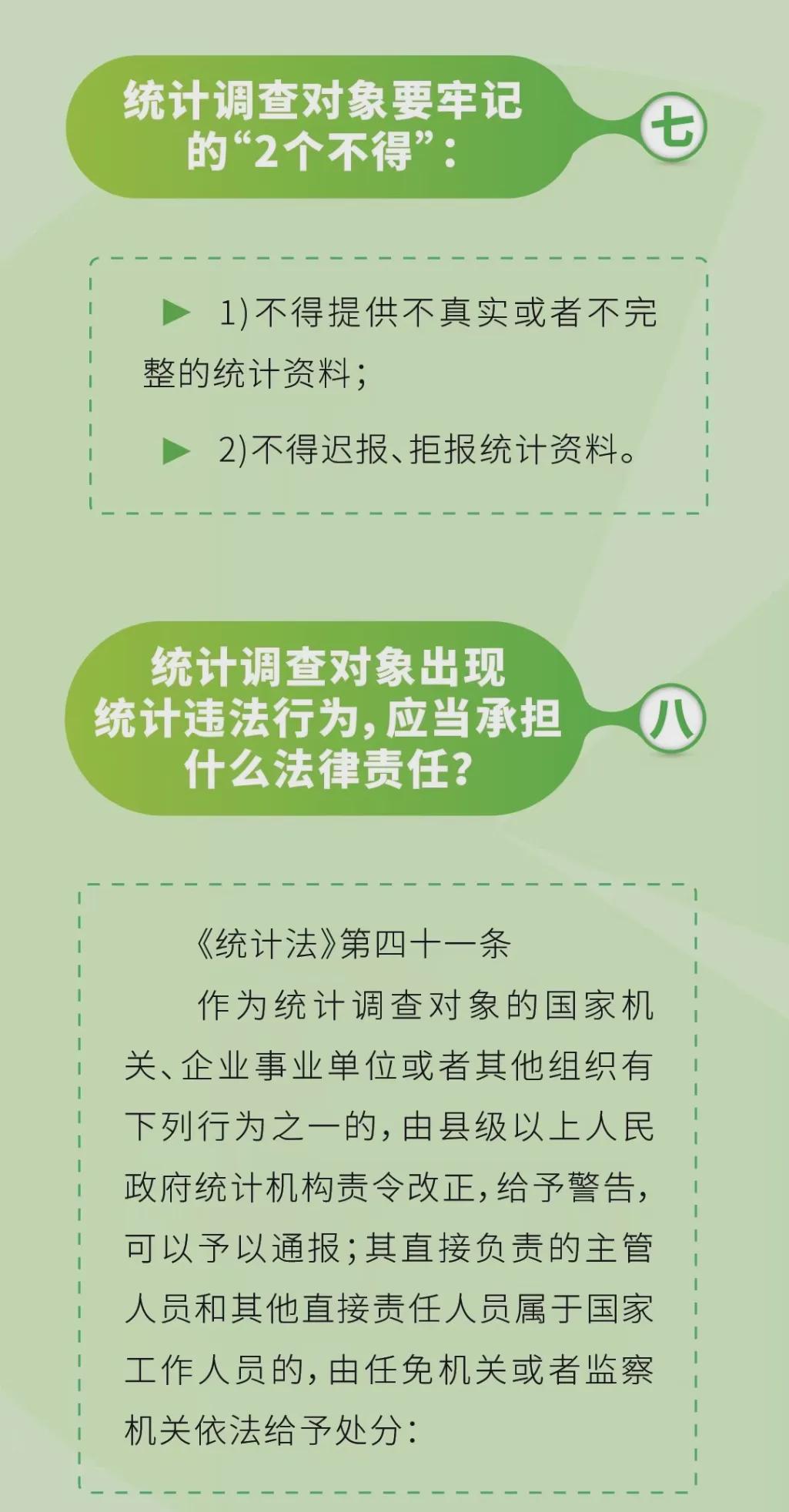 日行千里是好马,十二生宵开三数是什么生肖仔细释义、解释与落实、统计解答解释落实