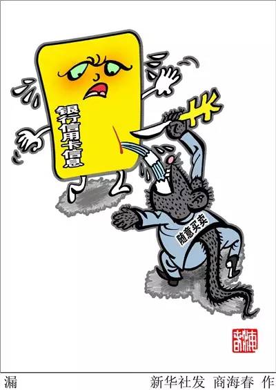 夫不尽忠,妻不贤惠,貌合神离也枉然什么生肖的警惕虚假宣传-全面释义、解释与落实、专家解答解释落实
