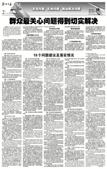 绿绿草原任马行，龙争虎斗不分离打一正确生肖精选解析、解释与落实、构建解答解释落实