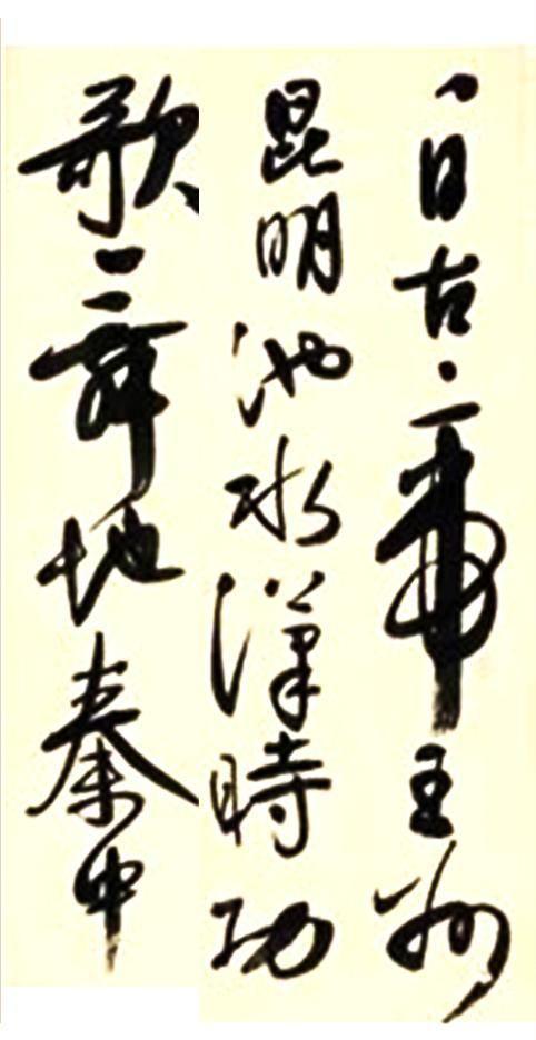 捲破秋風,破于長空 群山夕照寶洞 打一准确生肖精选解析、解释与落实、综合解答解释落实