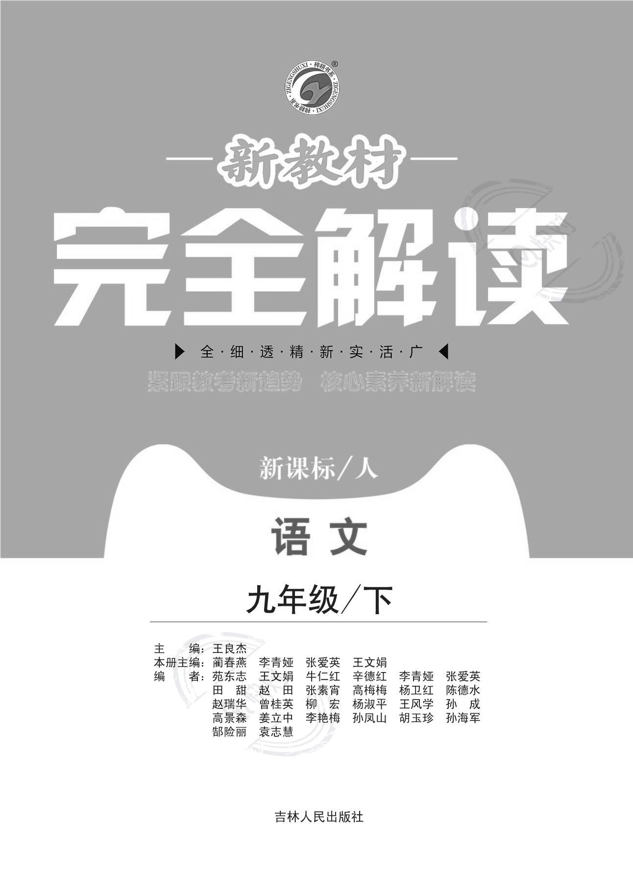 左右逢源打一正确生肖,警惕虚假宣传、全面解答、时代解答解释落实