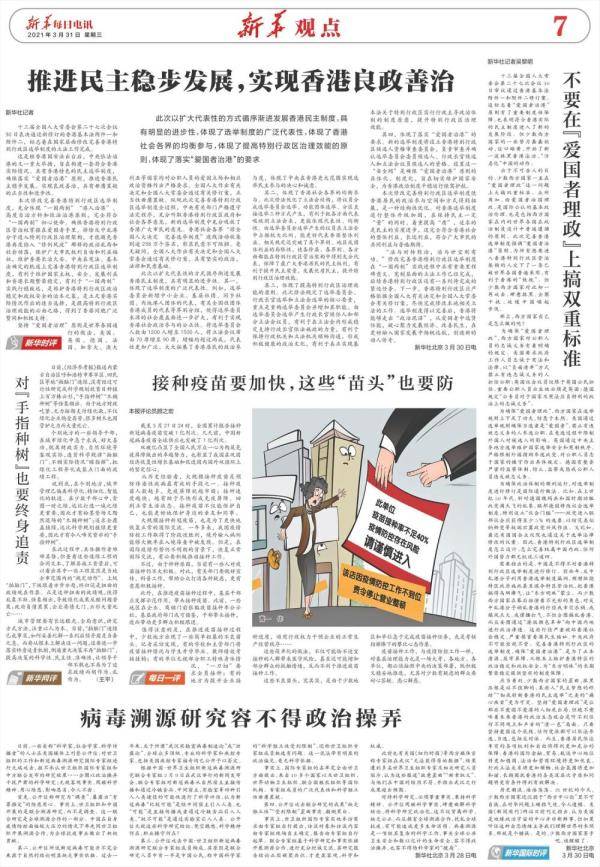 来吃点便饭是什么生肖,警惕虚假宣传,综合解答解释落实