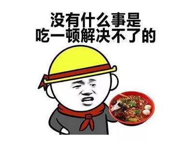 来吃点便饭是什么生肖请全面2释义、解释与落实、实时解答解释落实