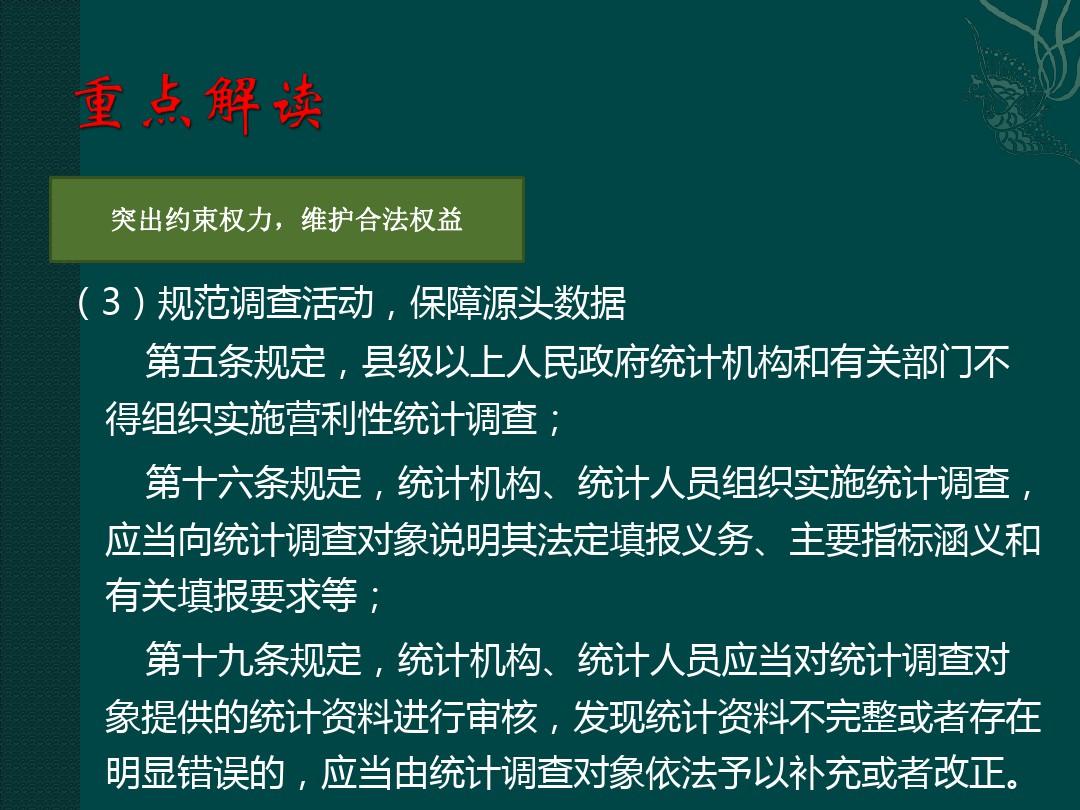 日行千里是好马,十二生宵开三数是什么生肖仔细释义、解释与落实、统计解答解释落实