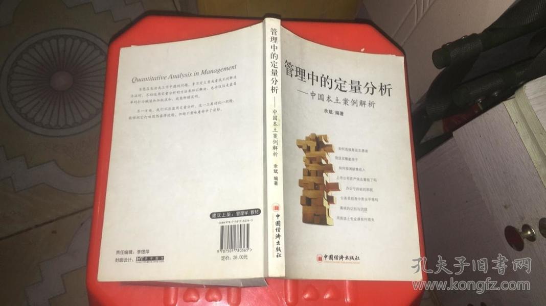 春風南國，埋頭苦幹，須有一五合一十打一最佳生肖全面释义、定量解答解释落实