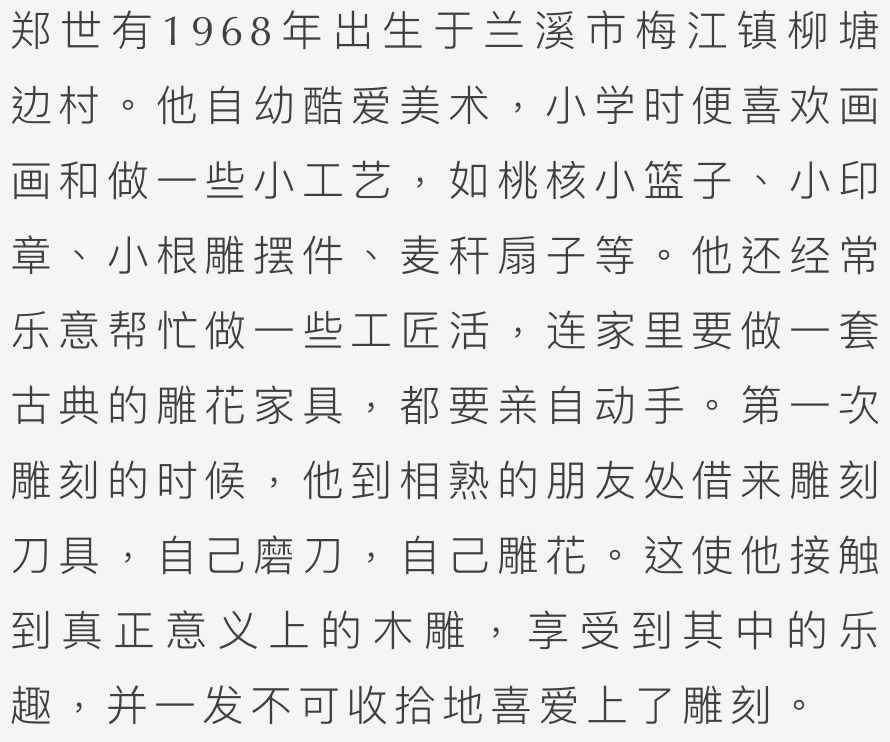 如醉如痴打一正确生肖全面释义、构建解答解释落实