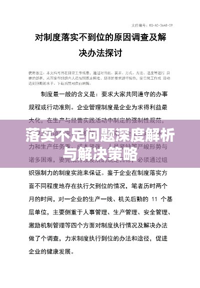 横拖竖曳打一正确生肖的警惕虚假宣传-详细解答解释落实