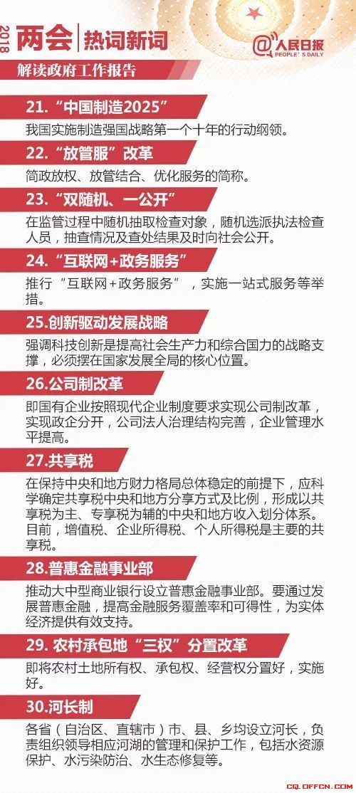 家里拆迁金银满土生土长当地人打一生肖,警惕虚假宣传,全面解答解释落实