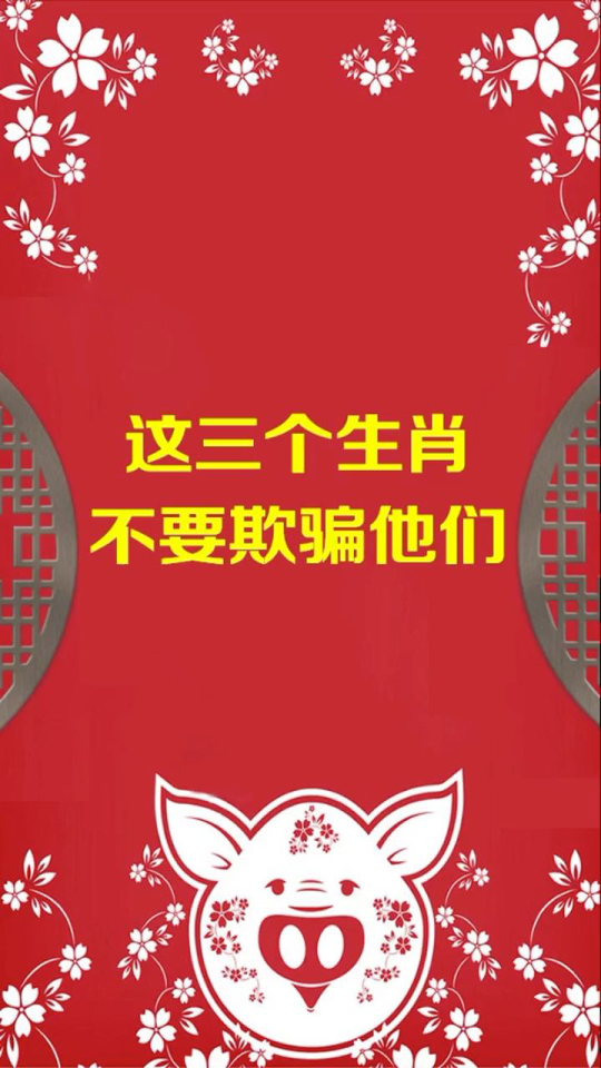 夫不尽忠,妻不贤惠,貌合神离也枉然什么生肖的警惕虚假宣传-全面释义、解释与落实、专家解答解释落实