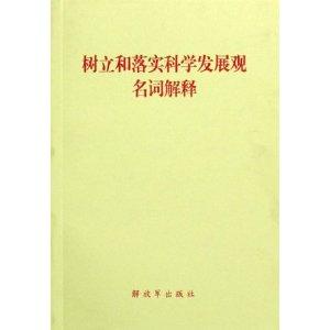 猎犬自是山上丧,归根到底终须离!指是猜一最佳生肖的全面释义、解释与落实、综合解答解释落实