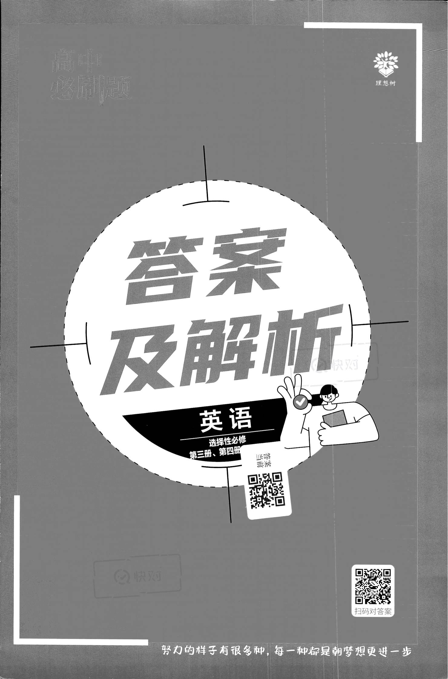 左右逢源打一正确生肖,警惕虚假宣传、全面解答、时代解答解释落实