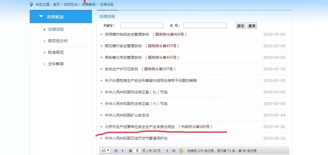蛇蝎心肠妇人心打一最佳生肖与警惕虚假宣传-全面释义、科学解答解释落实