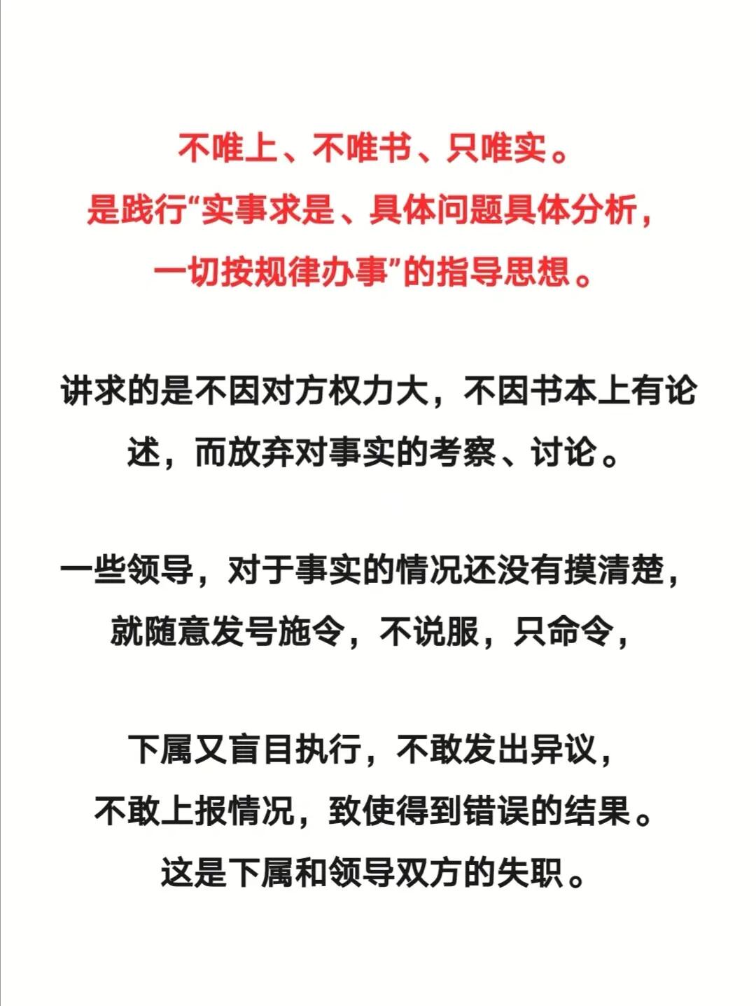 来吃点便饭是什么生肖,警惕虚假宣传,综合解答解释落实