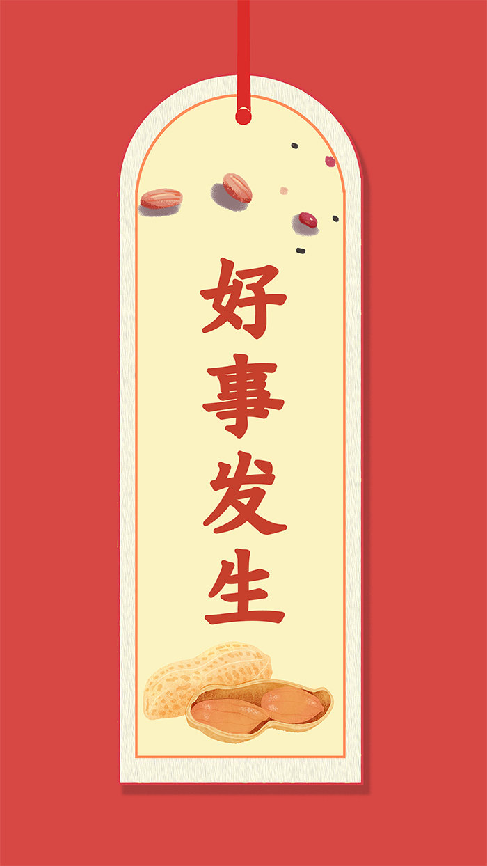 今期生肖修养好猴年马月来祝贺打一生肖，全面释义、定量解答解释落实