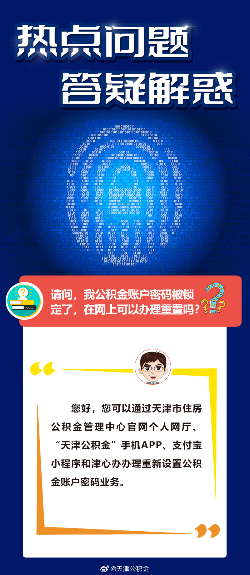 家里拆迁金银满土生土长当地人打一生肖,警惕虚假宣传,全面解答解释落实
