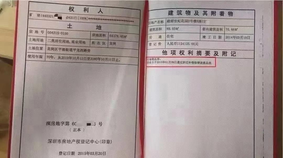 九合六合五合开打一精准生肖,警惕虚假宣传、全面解答、综合解答解释落实